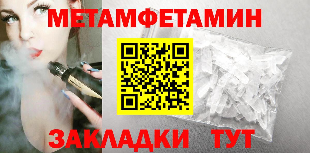 Амфетамин 97%  Вход с VPN  Amphetamine  АМФ  Городец 