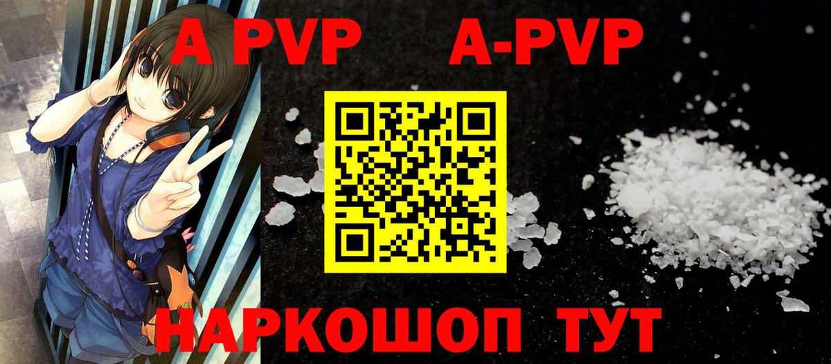 Alpha-PVP СК КРИС Городец