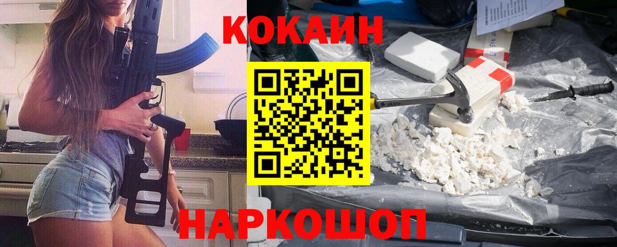 АМФЕТАМИН Городец