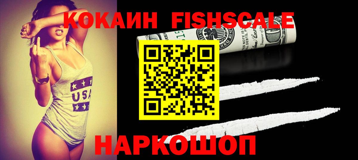 КОКАИН Эквадор Городец