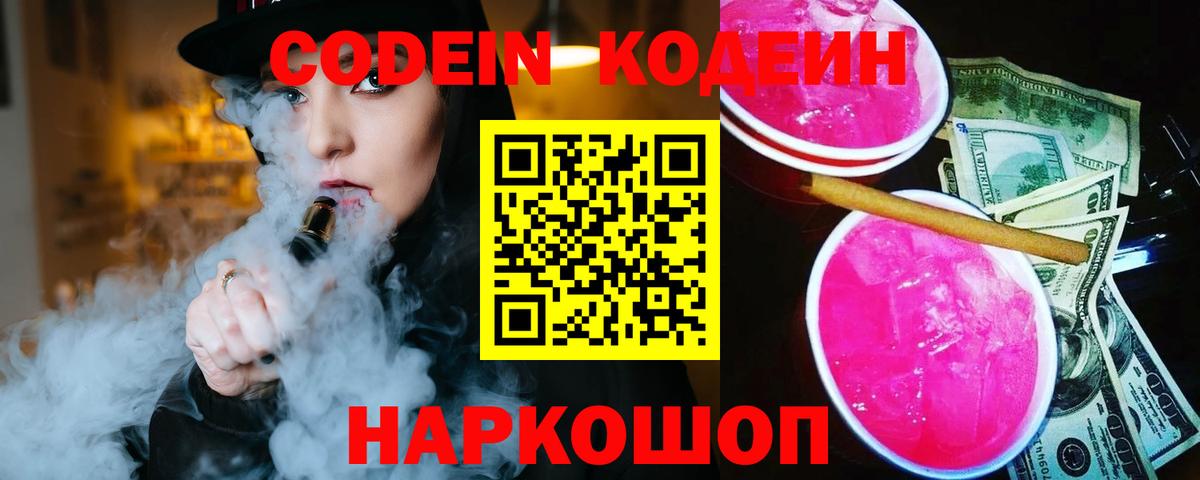 Меф   Марихуана  КОКАИН  Городец  Гашиш  Вход с VPN  Гашиш  Alpha PVP СК  