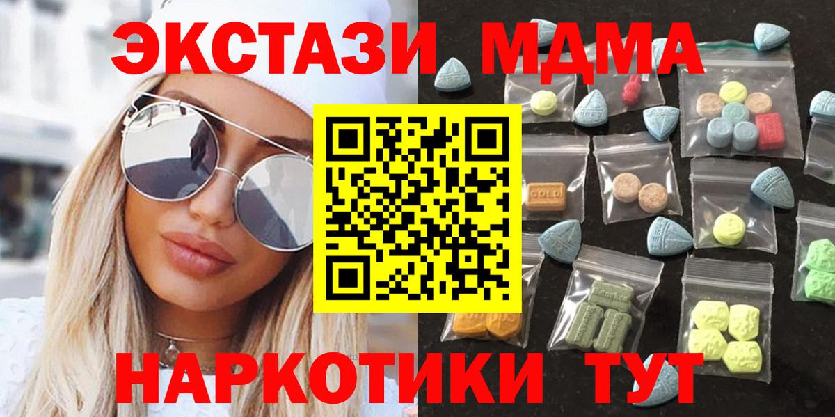 Ecstasy Дубай Городец
