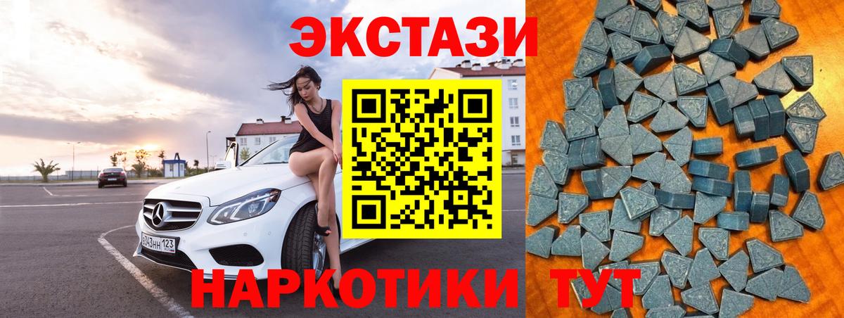 Ecstasy ешки  Вход с VPN  Городец  Экстази  площадка наркотические препараты  Экстази Cube 