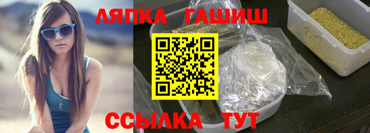 Гашиш гашик Городец