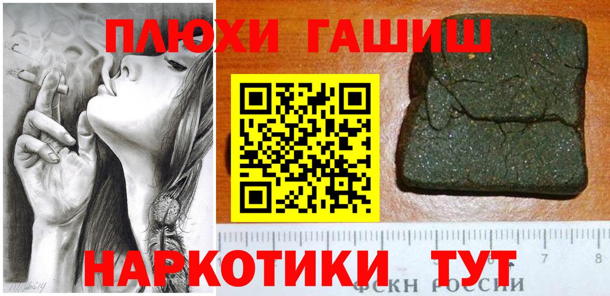 Городец  Гашиш Изолятор  Гашиш  Вход с VPN 