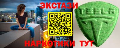 ПСИЛОЦИБИНОВЫЕ ГРИБЫ Лесосибирск