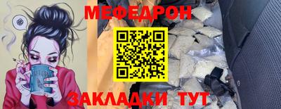 а пвп мука Ливны