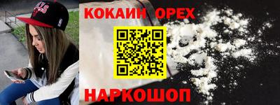 а пвп мука Ливны