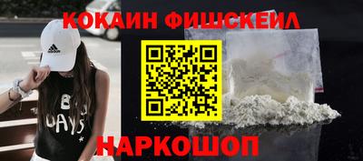 ПСИЛОЦИБИНОВЫЕ ГРИБЫ Лесосибирск