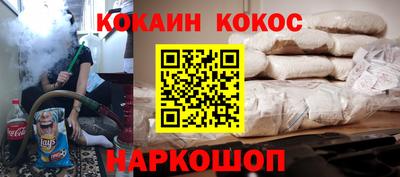 ПСИЛОЦИБИНОВЫЕ ГРИБЫ Лесосибирск