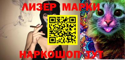 меф VHQ Бердск