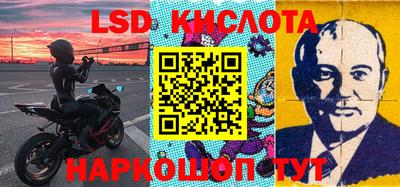 ПСИЛОЦИБИНОВЫЕ ГРИБЫ Лесосибирск