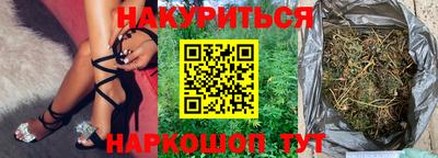 ПСИЛОЦИБИНОВЫЕ ГРИБЫ Лесосибирск
