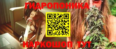 марихуана Ликино-Дулёво