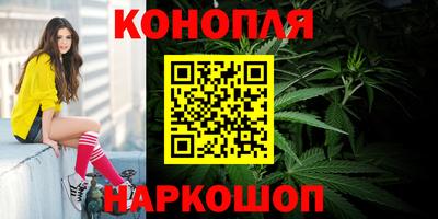 марихуана Ликино-Дулёво