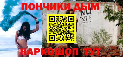 а пвп мука Ливны