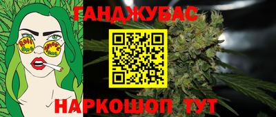 марихуана Ликино-Дулёво