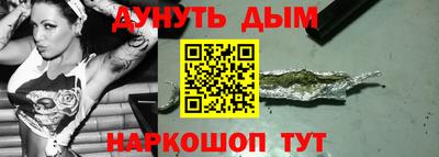 а пвп мука Ливны
