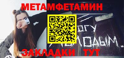 а пвп мука Ливны