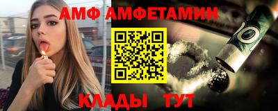 мефедрон Белореченск