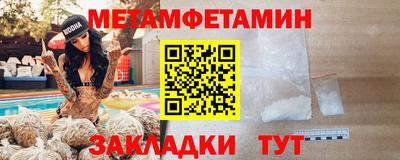 а пвп мука Ливны