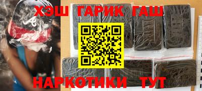марихуана Ликино-Дулёво
