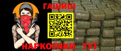 а пвп мука Ливны