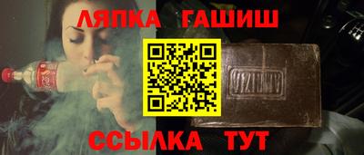марихуана Ликино-Дулёво