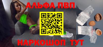 а пвп мука Ливны
