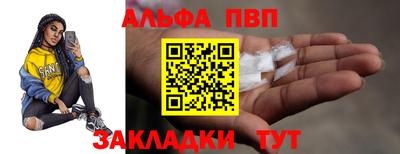 марки lsd Белорецк