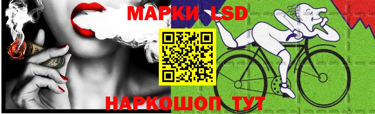 Лсд 25 экстази ecstasy Городец