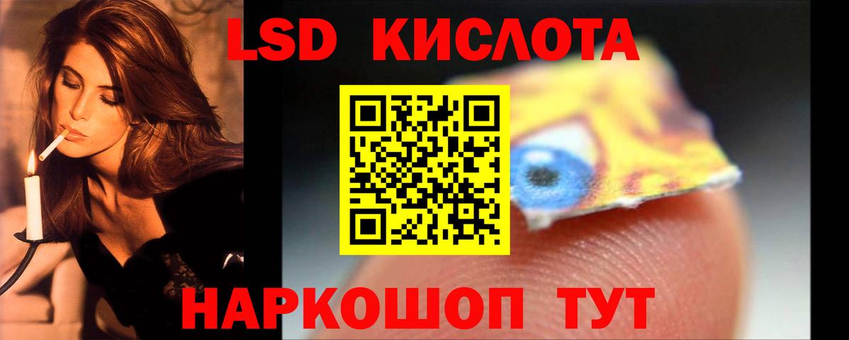 Лсд 25 экстази ecstasy  Вход с VPN  LSD-25 экстази кислота  Городец 