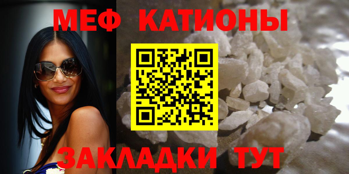 МЕФ мука Городец